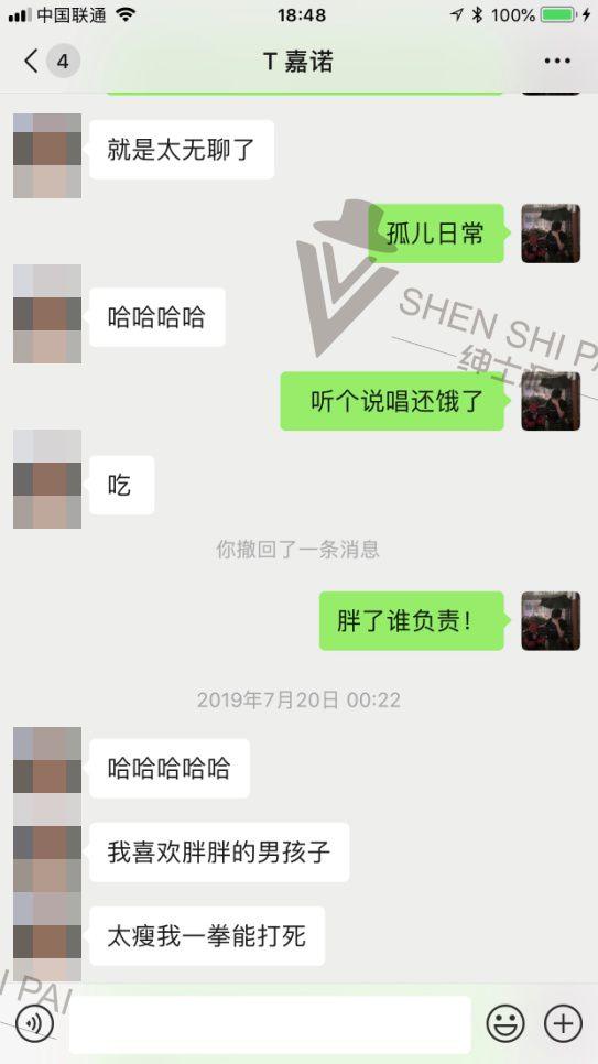 追女生聊天实战恋爱案例：养鱼收线：时隔一年后得“火热”相遇