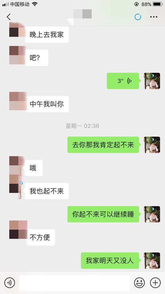 泡妞把妹聊天实战案例:一波三折的夜晚,狠拒两个姑娘,最终带走了她