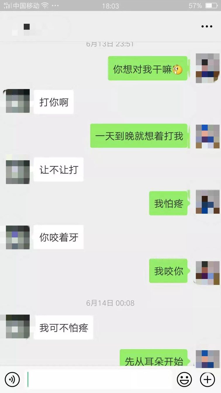 微信把妹追女生聊天案例“来日方长”“我就是方长!”喝醉的女孩都这么可怕的吗!
