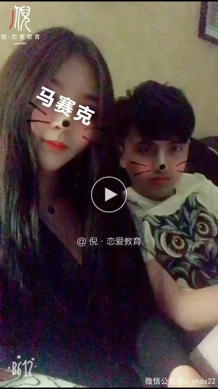 把妹追女生聊天案例:史上最强挖墙脚!两小时挖倒!