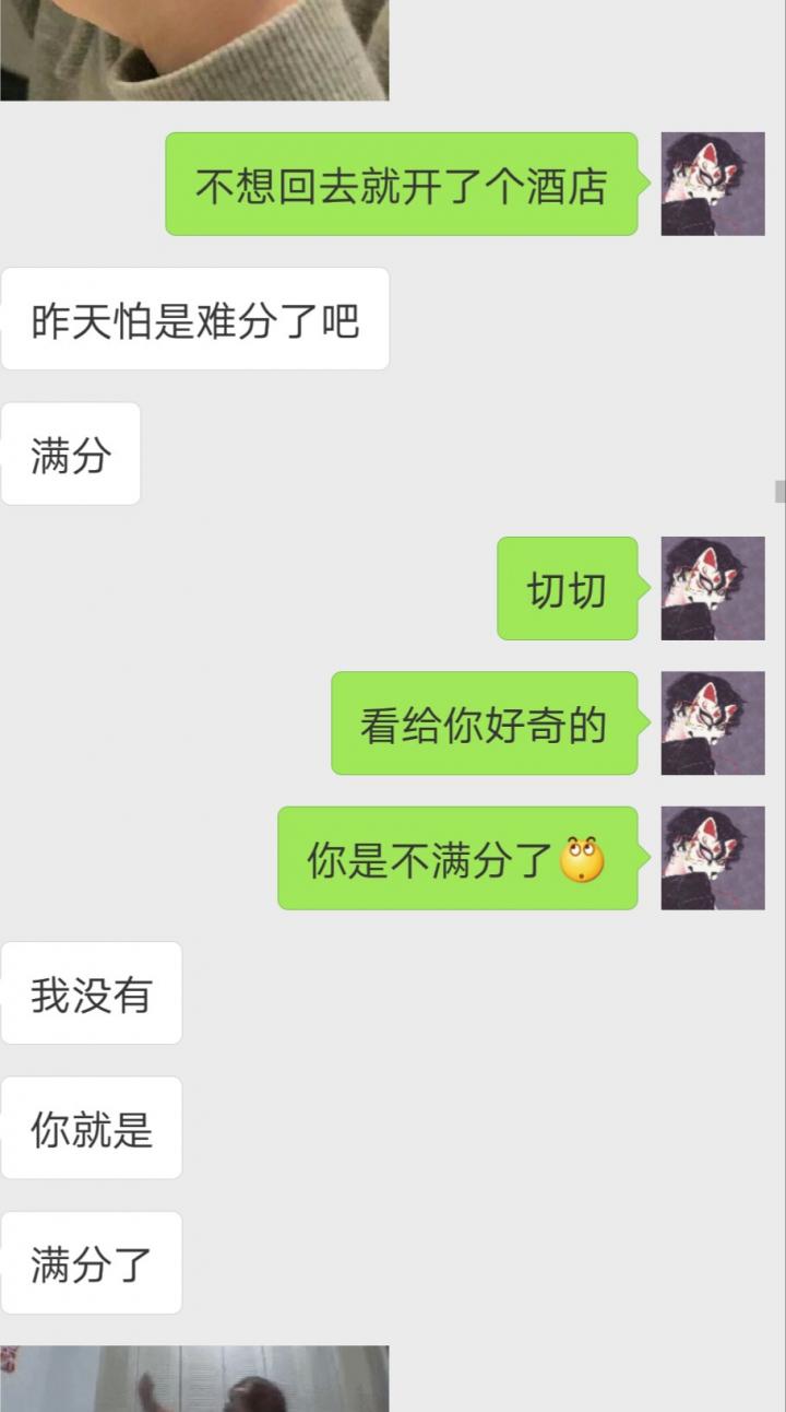 追女生聊天约会案例：揭露和女玩家们的交往见闻实录！