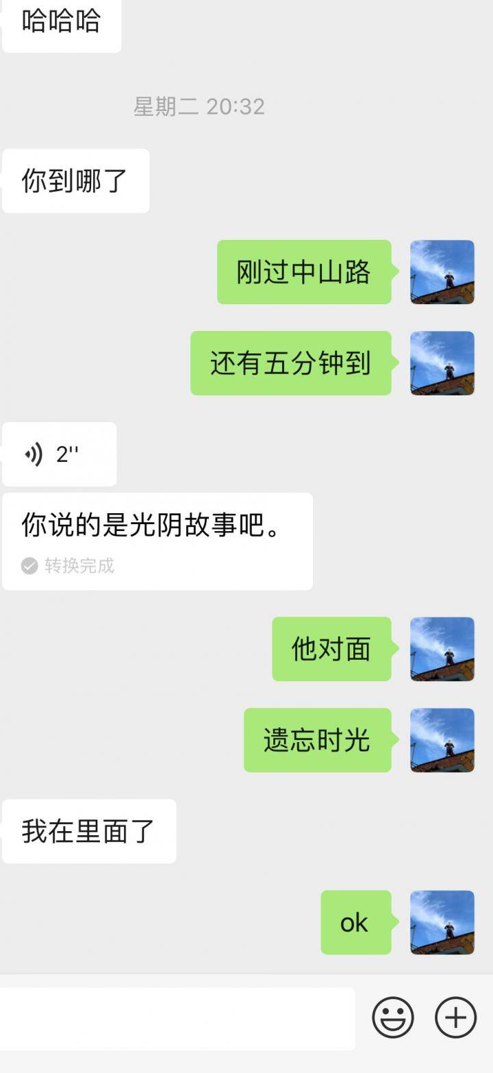 追女生约会实战聊天案例-那晚我带走了那个价值完全碾压我的小姐姐！