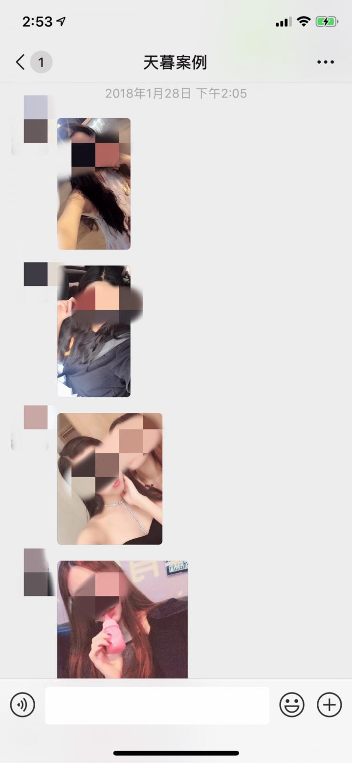 追女生实战约会案例-我把了个19岁清纯女大学生，她的私下身份竟是……