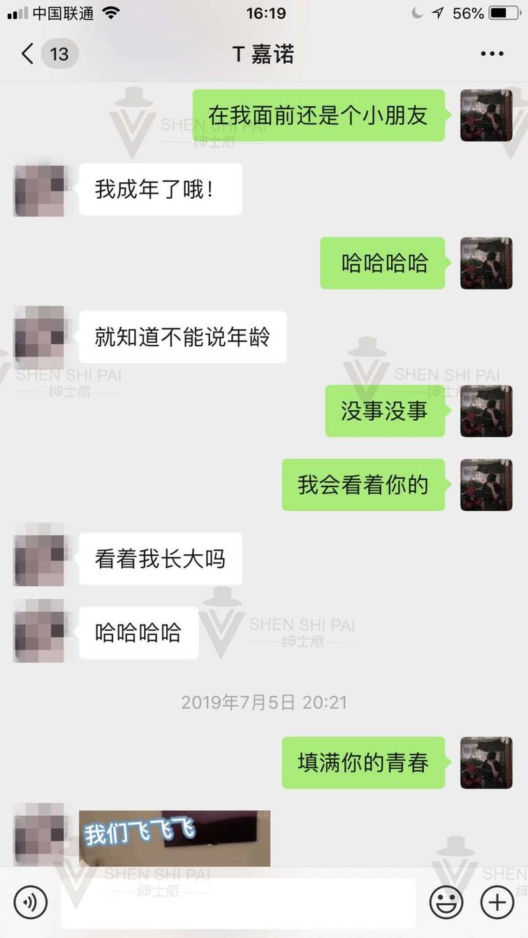 追女生聊天约会案例:网聊话术秀：我与玩家萝莉的甜蜜邂逅故事