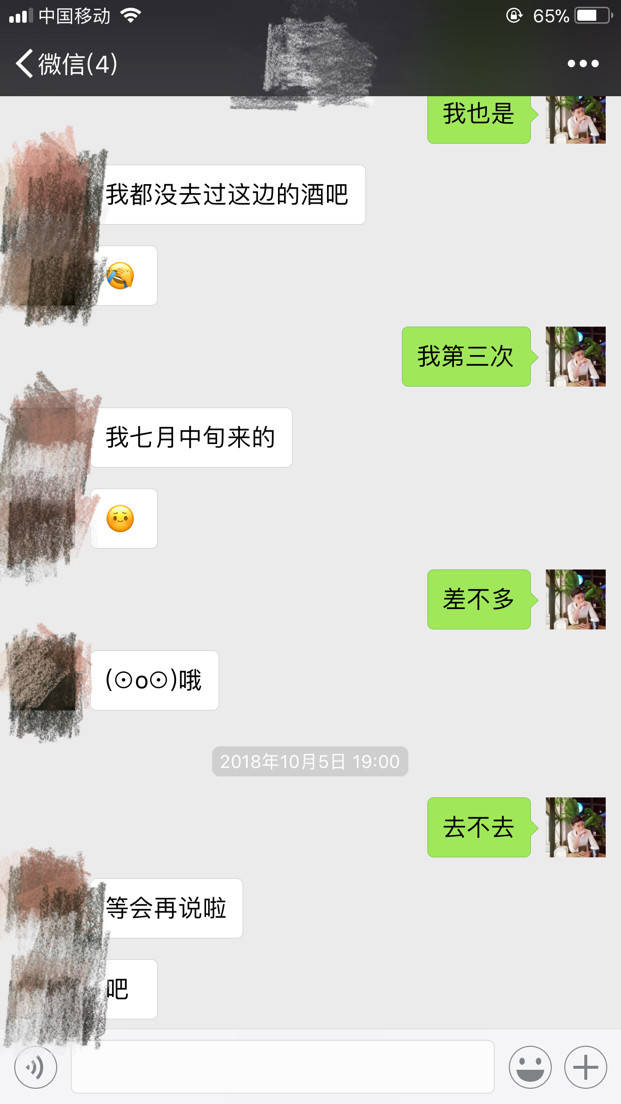 把妹实战约会贴：全垒打，只需要2个小时