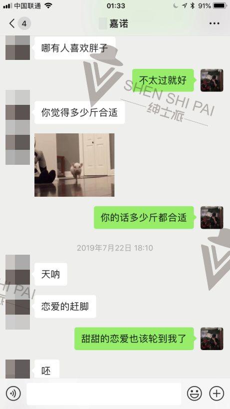 每一个口嗨的女人，背后都有一具闷骚的身体，就看给的是不是你。