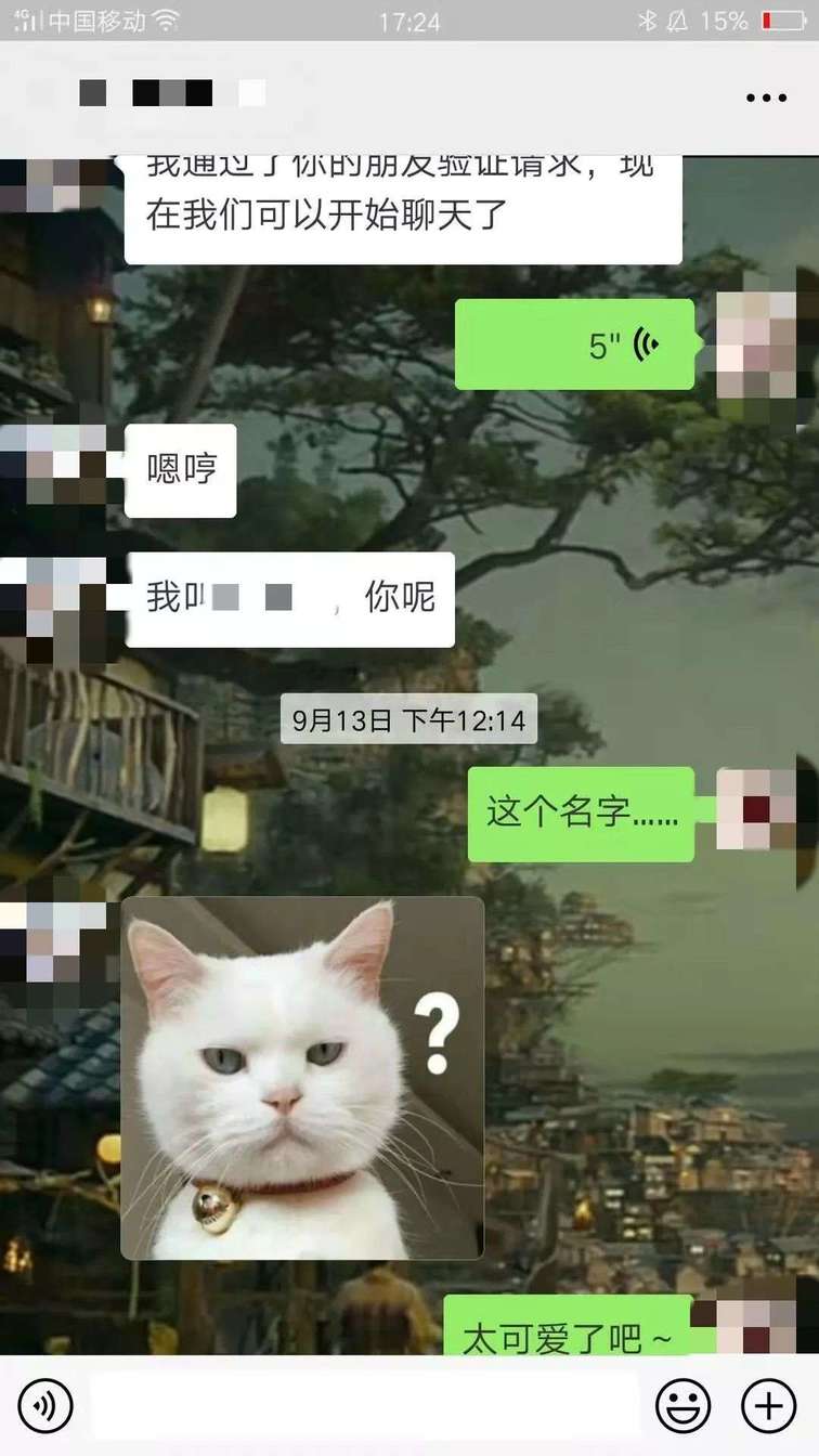 追女生约会实战聊天案例:中秋节第一次约会见面，我和女生在酒店里赏月