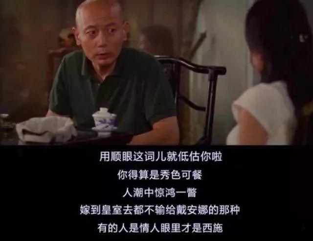 追女生聊天技巧案例-3招快速“升级关系”,让她今晚就做你的女人