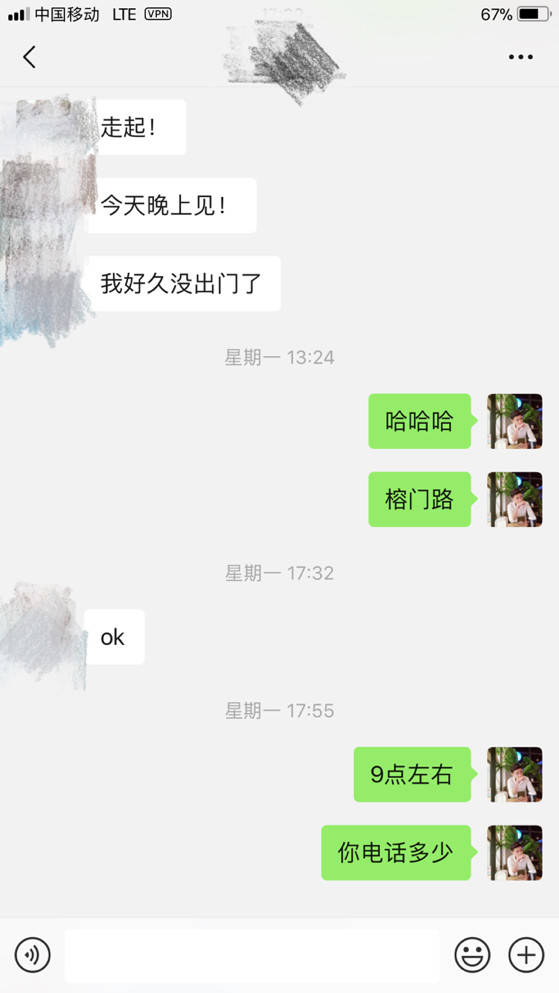 泡妞聊天实战案例-和夜店女玩家的故事