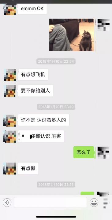 【微信探探怎么和女生聊天】你不是药神,你是我的女神!(含全套聊天截图)