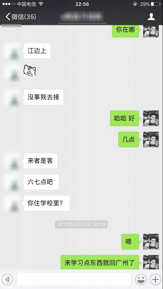 把妹实战聊天案例:千万人想要进入的豪门,因为她我放弃了