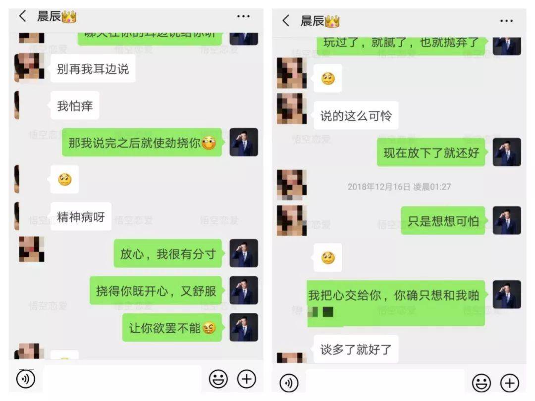 把妹泡妞约会实战案例：说好看午夜场电影，却睡了个觉