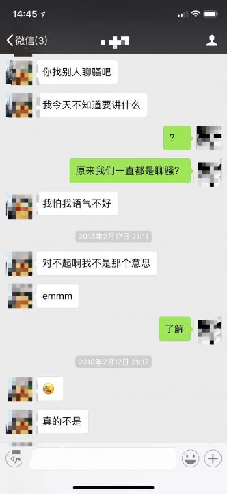 【微信探探怎么和女生聊天】你不是药神,你是我的女神!(含全套聊天截图)