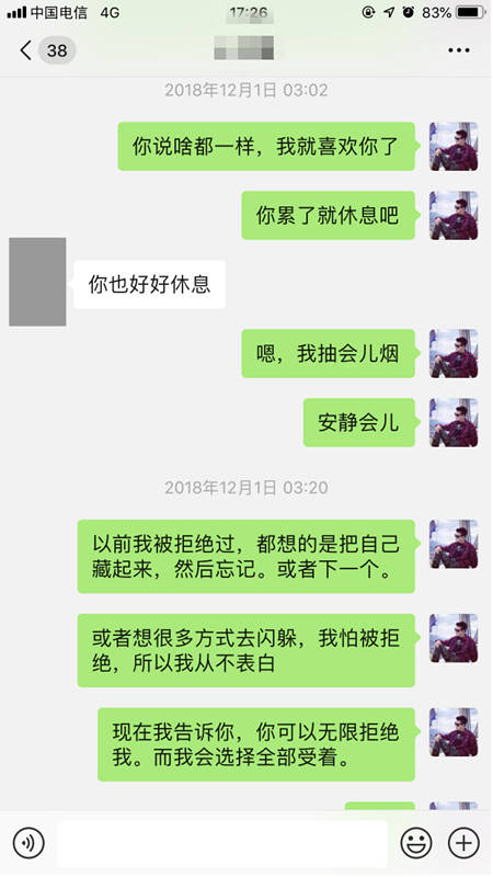 把妹实战聊天案例-3个僚机都喝不过这个女人，算什么男人？