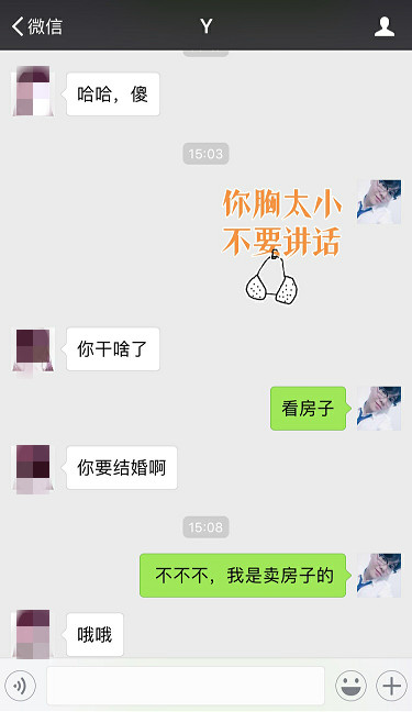 聊天实战案例：一次聊天就死死拿下清纯姑娘！