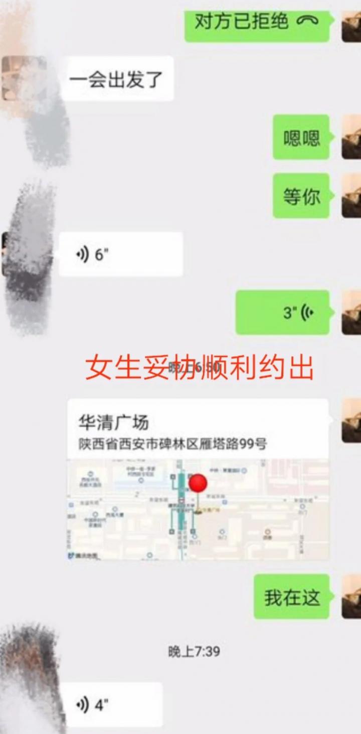 追女生约会案例-荷尔蒙痛击高冷女模