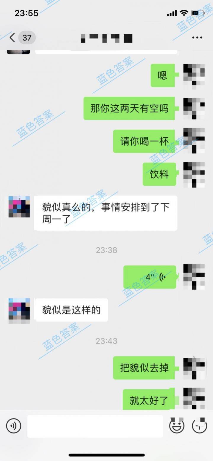 追女生聊天技巧约会案例-强势逆转熟女姐姐:嘴上拒绝,身体却很诚实