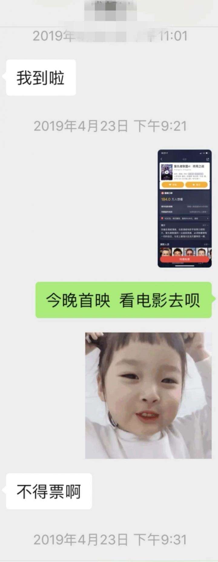 追女生聊天实战案例：三次邀约，妹子走进了我家的浴室
