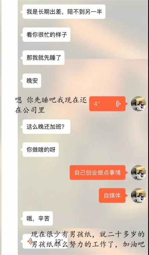 追女生聊天案例-她在探探上问：“你是要和我谈恋爱？还是只是撩撩！”