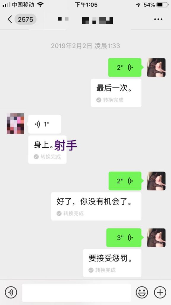 一气呵成！事业型妹子，跨越城市陪伴我（含把妹流程操作解析）