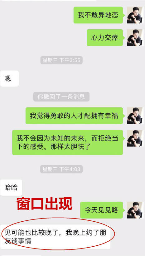 追女生聊天约会技巧案例-午夜时分，这儿有一只狮子座女孩等着被撩走…