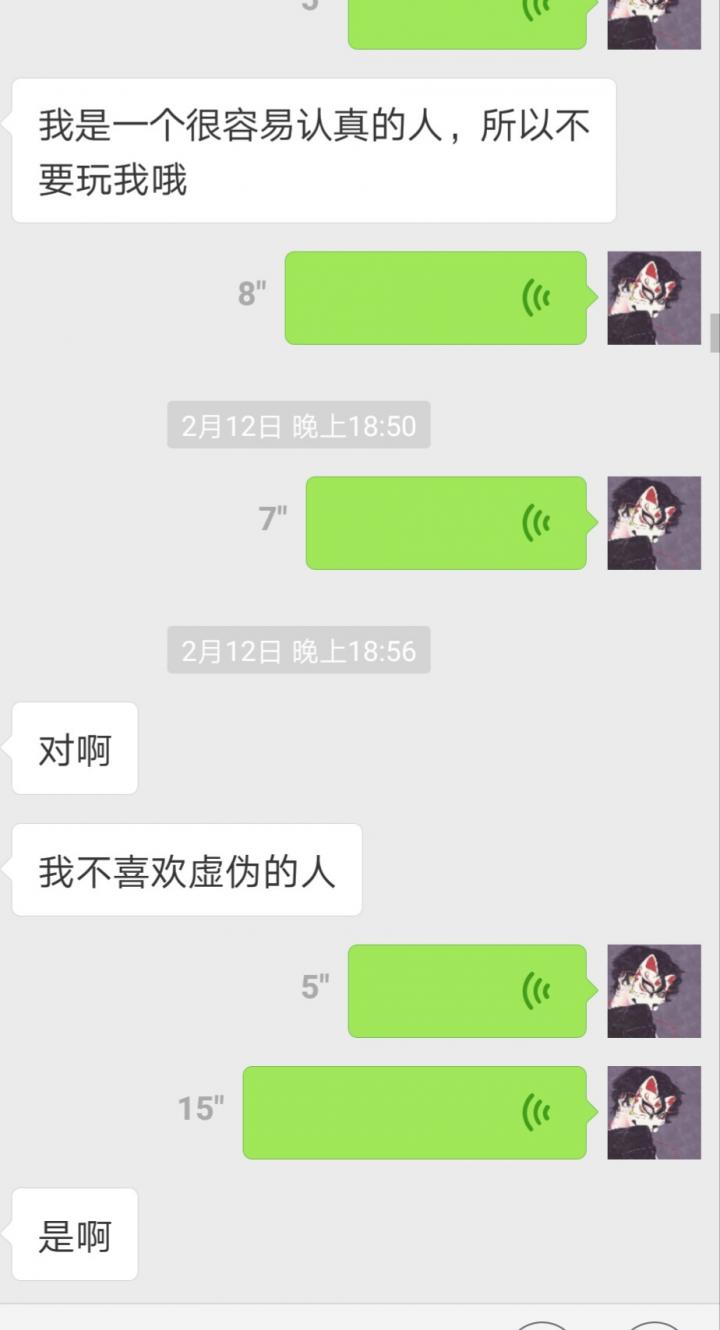 追女生聊天约会案例：揭露和女玩家们的交往见闻实录！