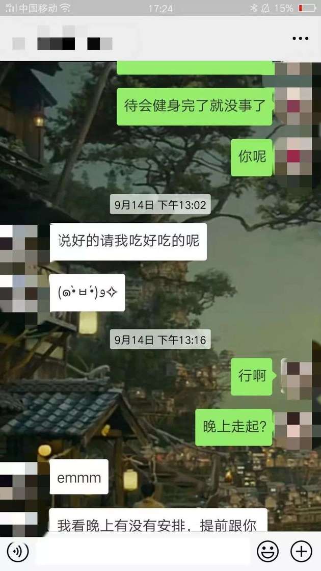 追女生约会实战聊天案例:中秋节第一次约会见面，我和女生在酒店里赏月