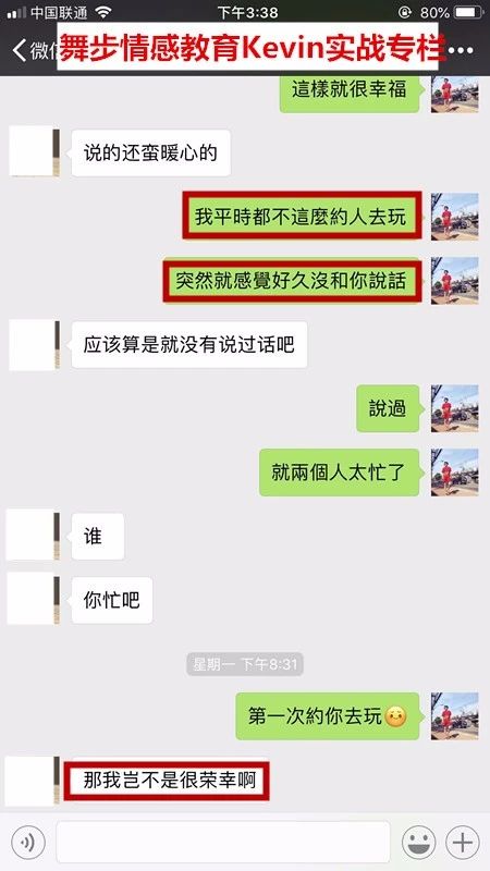 探探交友邀约丨约个女生XX真的那么难？