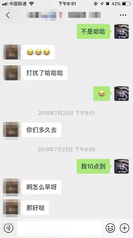 微信追女生聊天约会实战-“你不要离开我！永远！”谁又能想到这是夜场女说出的话呢？