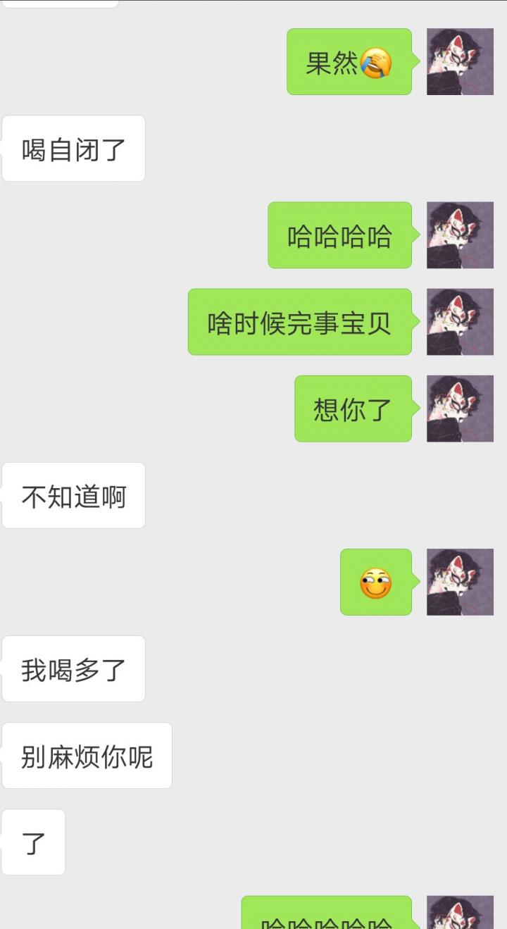 追女生聊天约会案例：揭露和女玩家们的交往见闻实录！