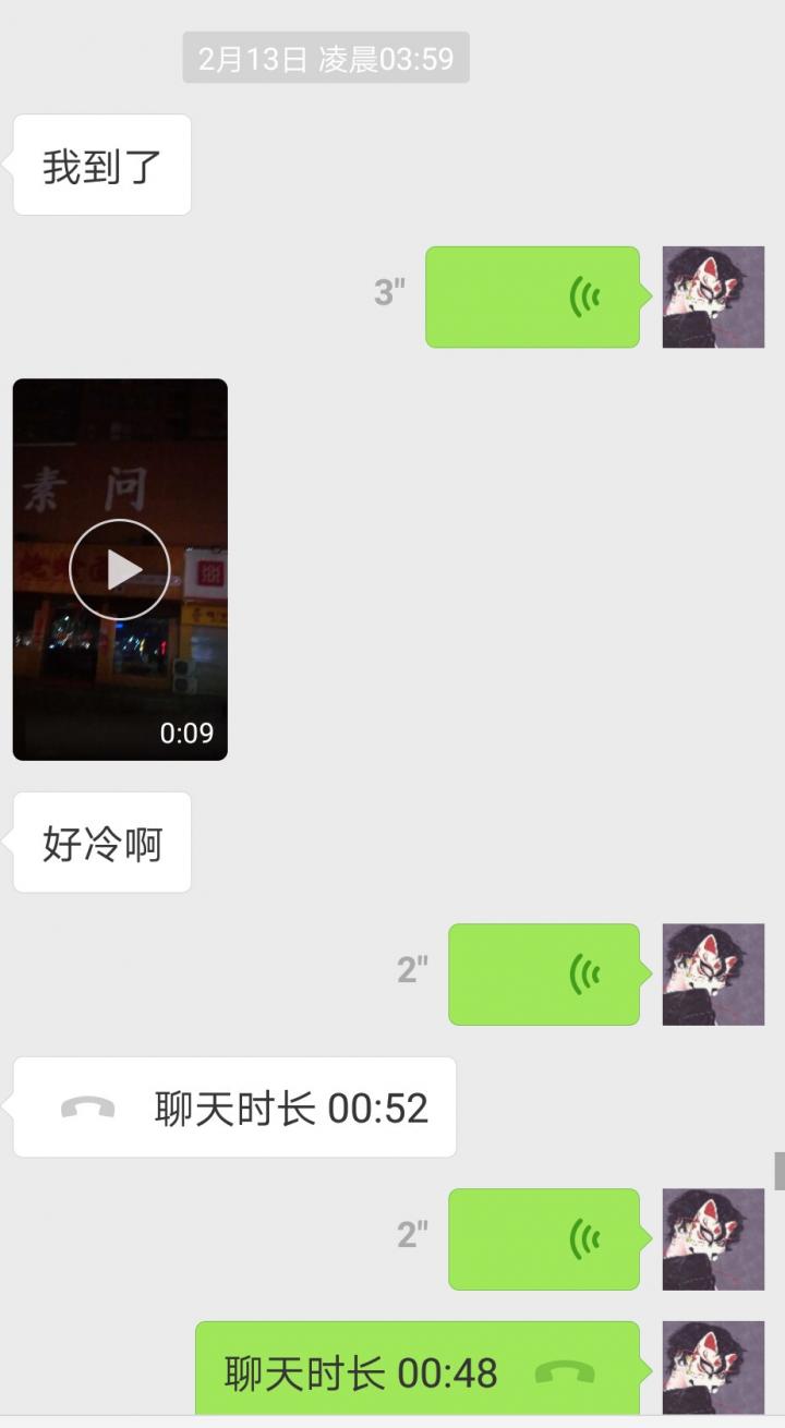 追女生聊天约会案例：揭露和女玩家们的交往见闻实录！