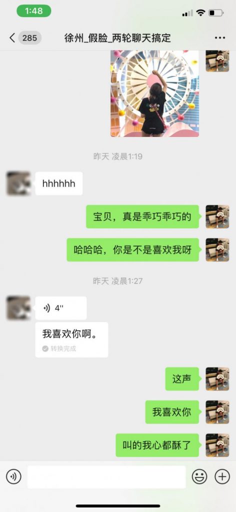 把妹实战约会案例-三天时间,我让妹妹带着60万粉丝的亲姐姐出来约炮