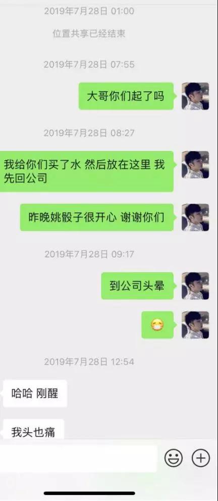 追女生聊天实战恋爱案例：闺蜜满分日记（上）：眼看又搬来一箱酒，谁才是最终的猎物？