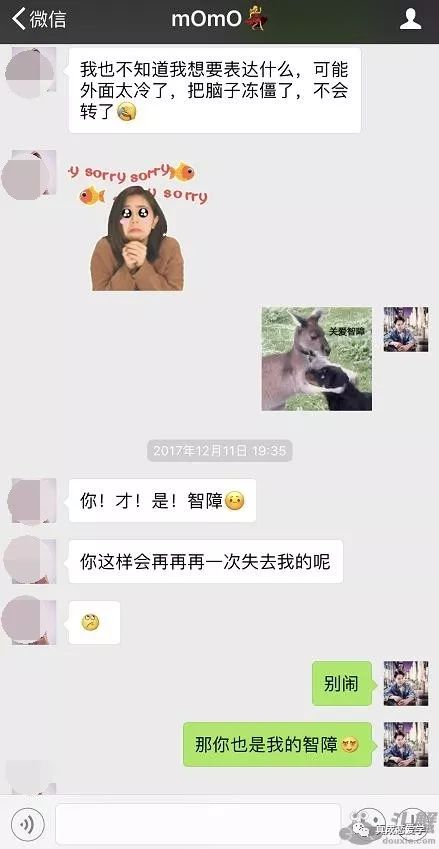 微信把妹追女生聊天案例：微信撩妹成功约会高分妹子