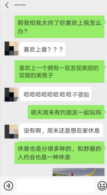 把妹约会实战聊天案例-颠覆对决!大战妹子前任:他可真是个王八蛋!