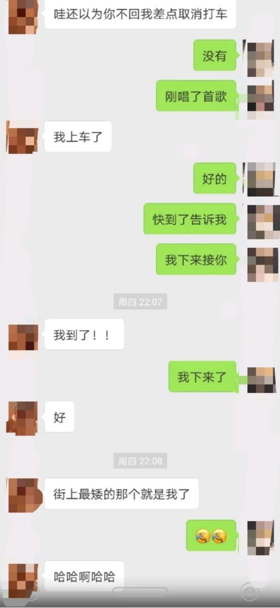 追女生约会案例：喝酒就喝酒，妹子竟然还和我玩咸猪手…