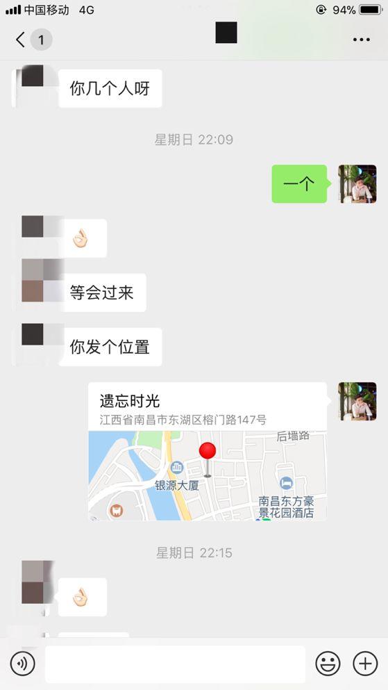 泡妞把妹聊天实战案例:一波三折的夜晚,狠拒两个姑娘,最终带走了她