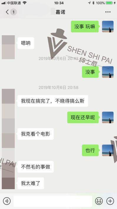 适合新手的邀约模板：孤独缘分法
