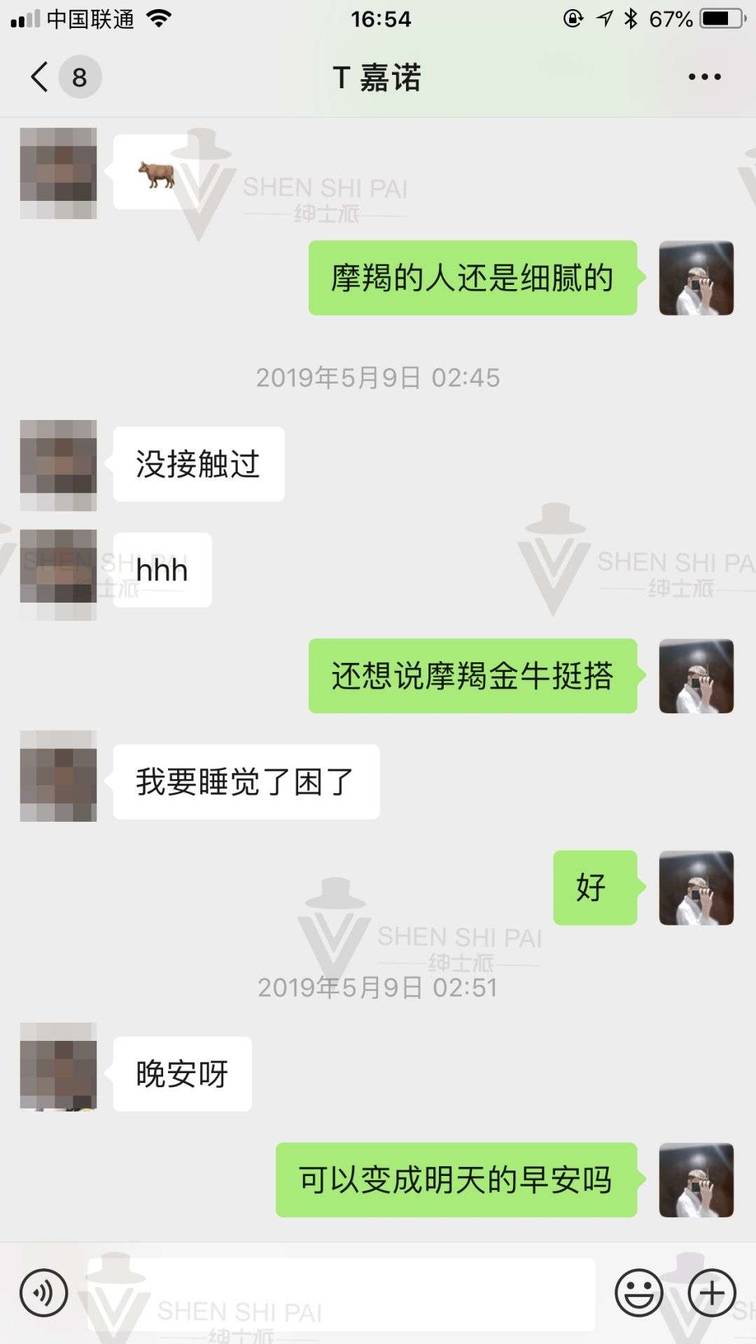 把妹大神泡妞高手识别女生女玩家属性,加上语言绝杀,让模特送上门