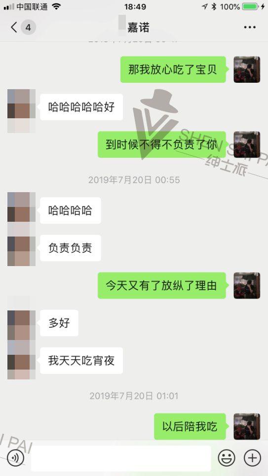 追女生聊天实战恋爱案例：养鱼收线：时隔一年后得“火热”相遇
