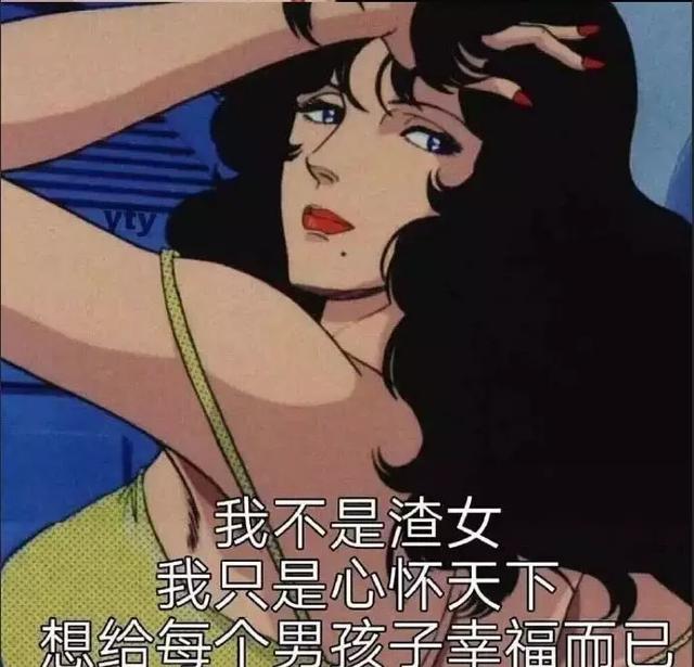 微信追女生聊天案例-女生说“约会”的请走开,却跟我深夜在斗地主