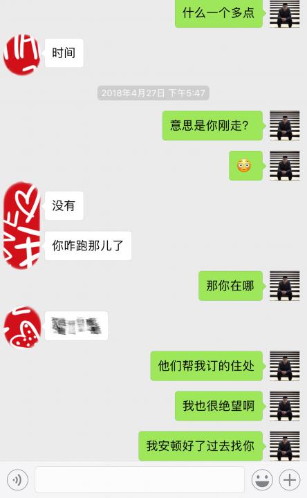 追女生约会聊天案例丨终于抱得美人归！这样波折的约会，一辈子一次就够了！