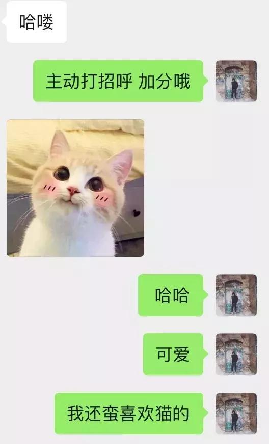 如何让女生珍惜你的付出-追女生约会聊天案例分析