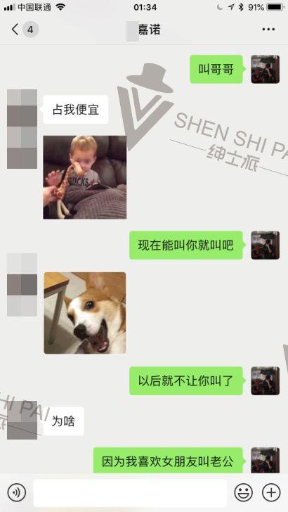 每一个口嗨的女人，背后都有一具闷骚的身体，就看给的是不是你。