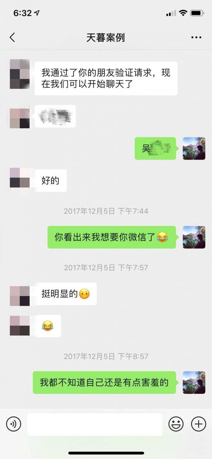 追女生实战约会案例-我把了个19岁清纯女大学生，她的私下身份竟是……