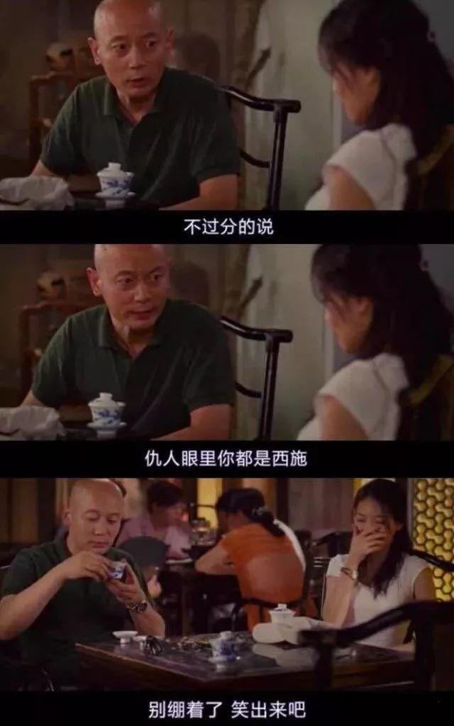 追女生聊天技巧案例-3招快速“升级关系”,让她今晚就做你的女人