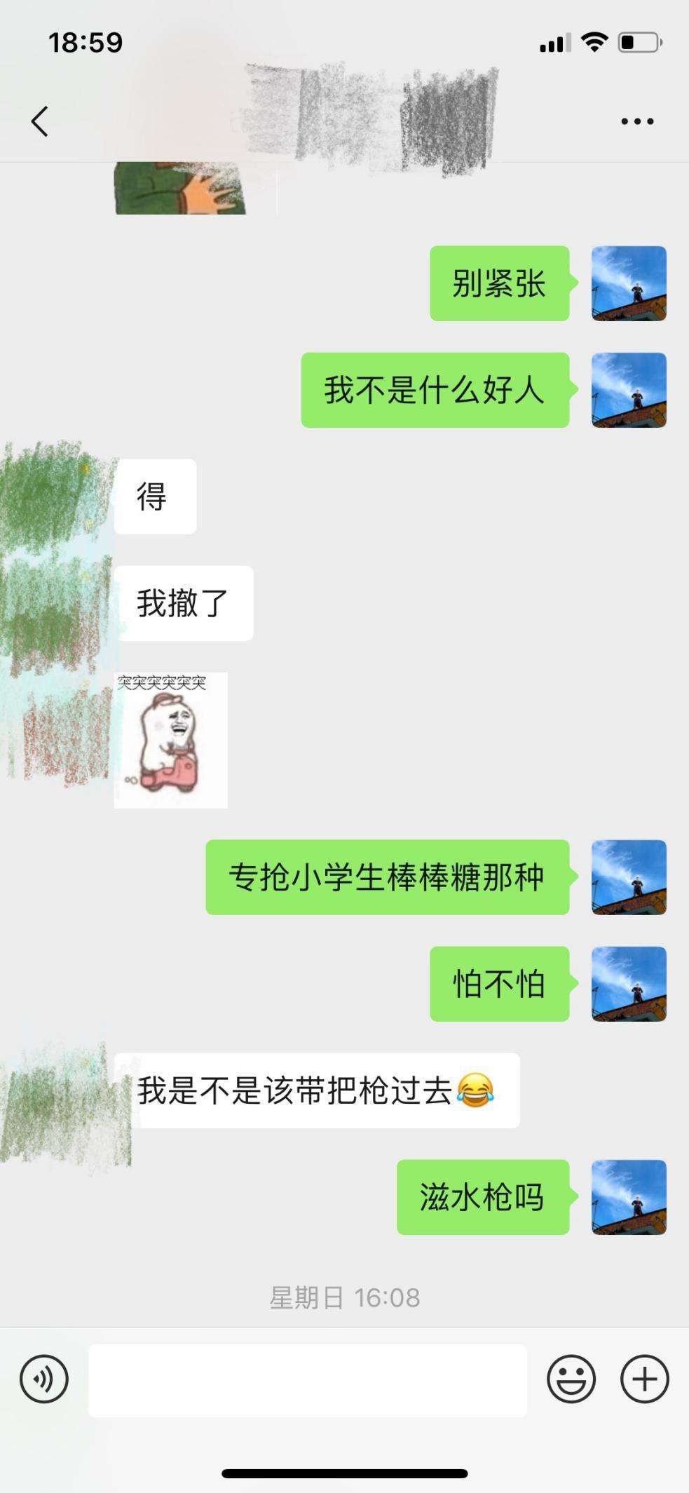 泡妞把妹聊天实战约会案例:这位自由搏击女选手半夜送我回家