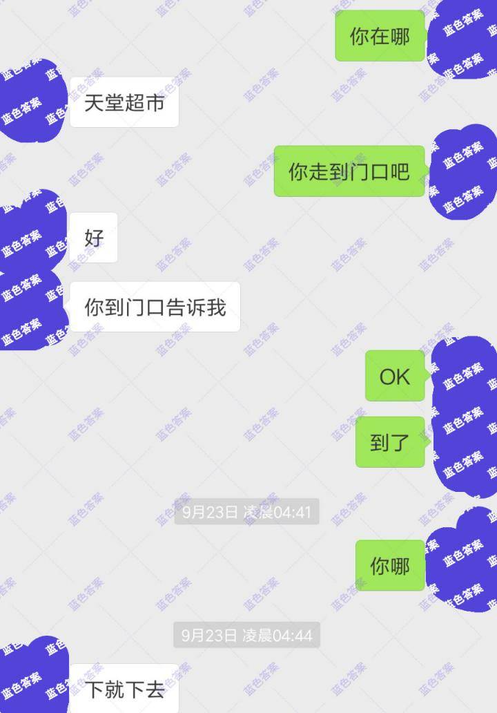 把妹艳遇实录！国庆没旅行，你照样可以这样撩妹……