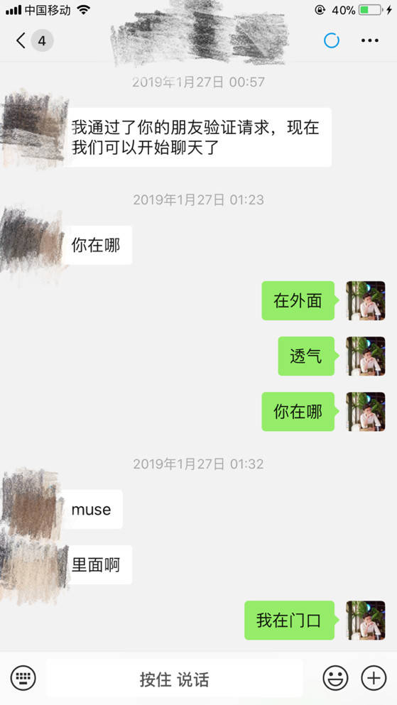 从搭讪到邂逅，详细记录我和这个女幼师的故事！