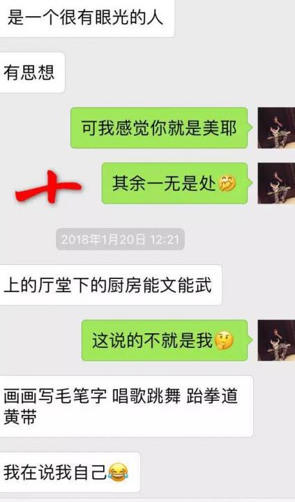 追女生聊天技巧案例解析-牵手成功,我是如何从 30000 人中脱颖而出?